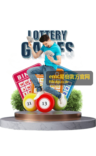 emc易倍官方官网排球赛事推荐